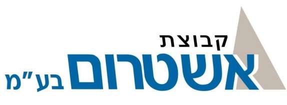 אשטרום